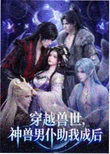 罗小黑战记动漫观看